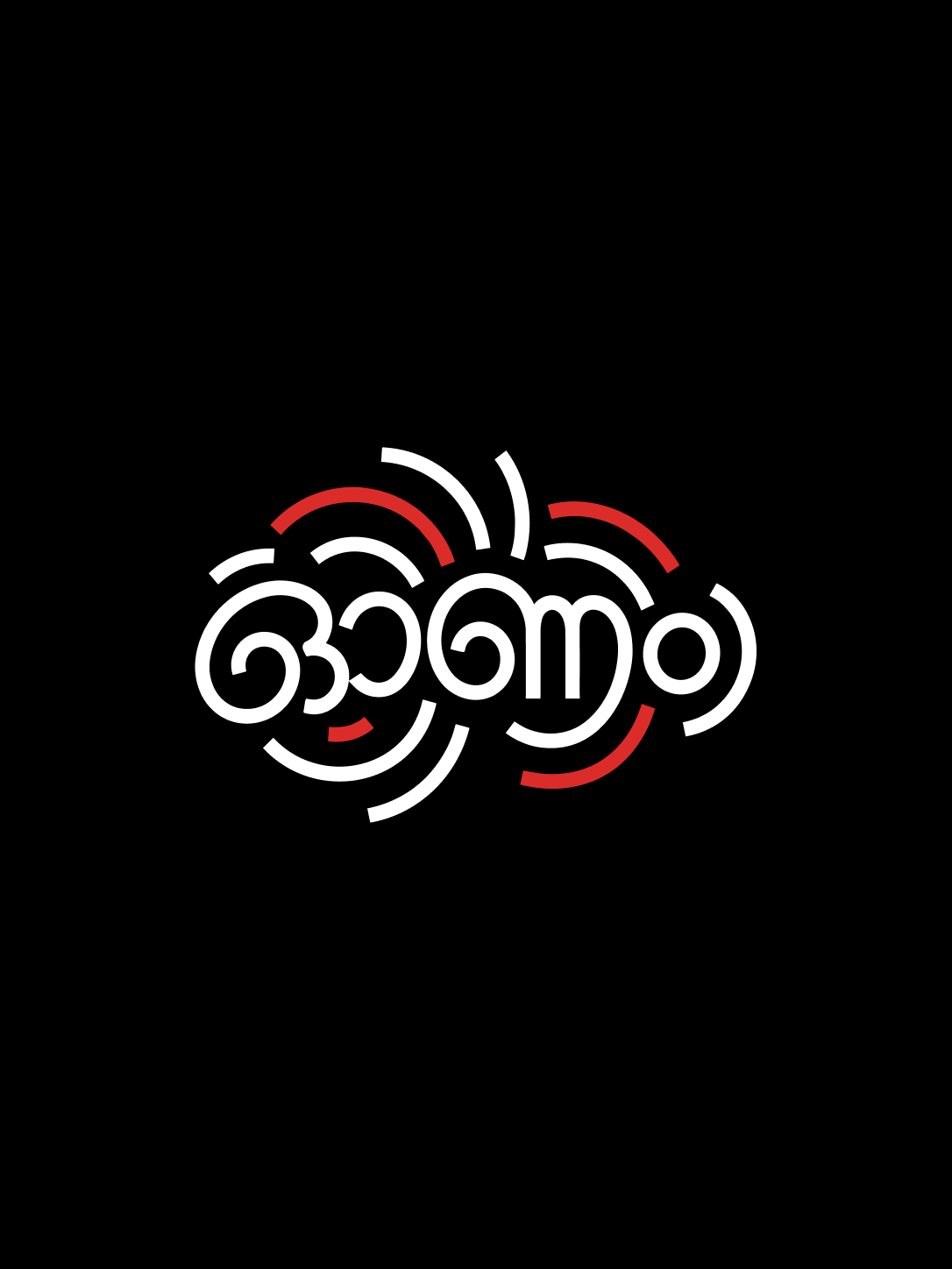 Kathakali Onam Typography Oversized T-shirt