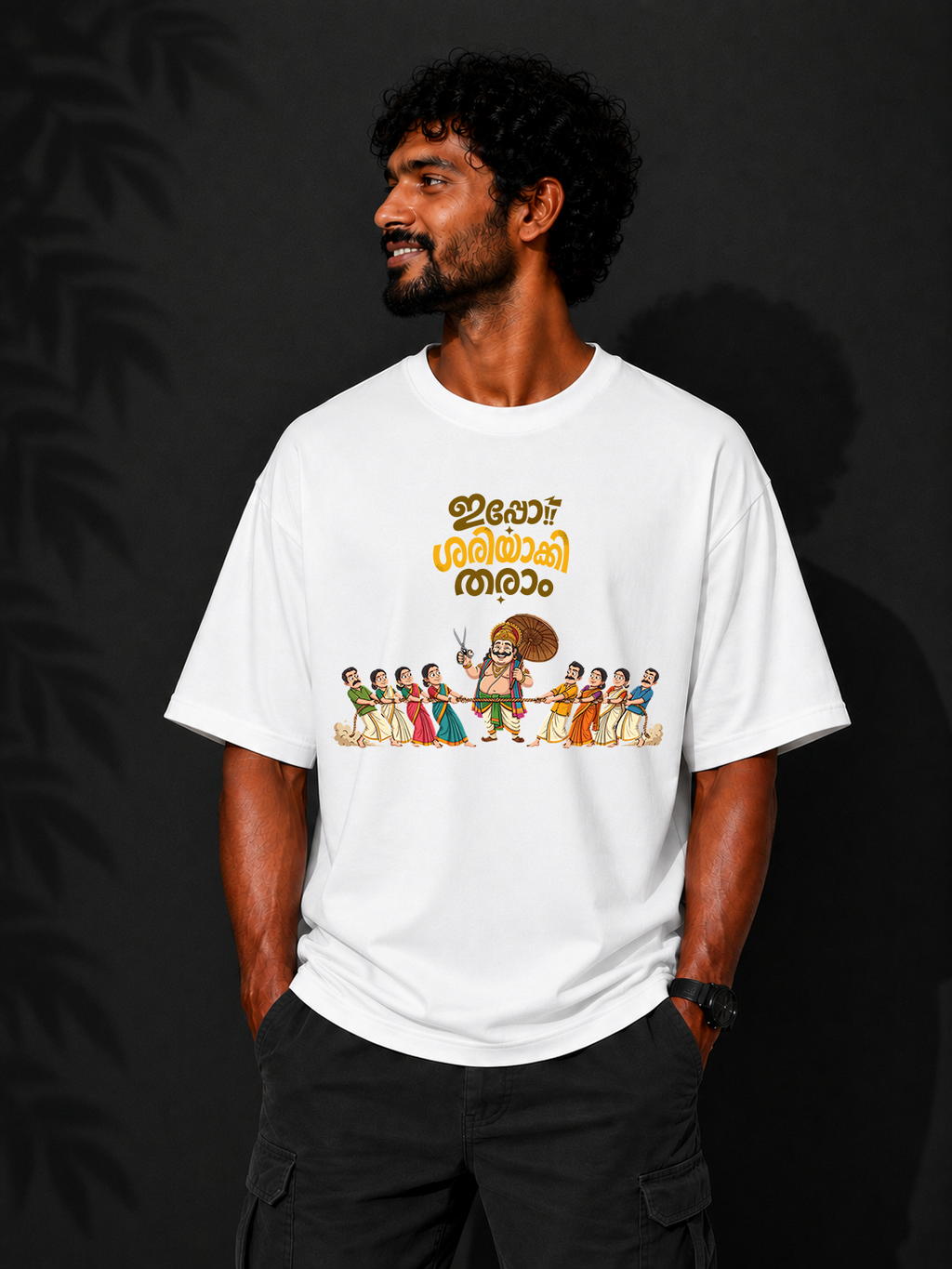 The Maveli Twist Oversized T-shirt