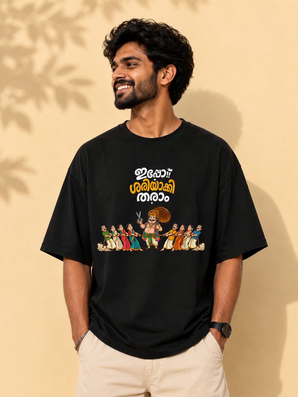 The Maveli Twist Oversized T-shirt