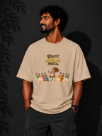 The Maveli Twist Oversized T-shirt